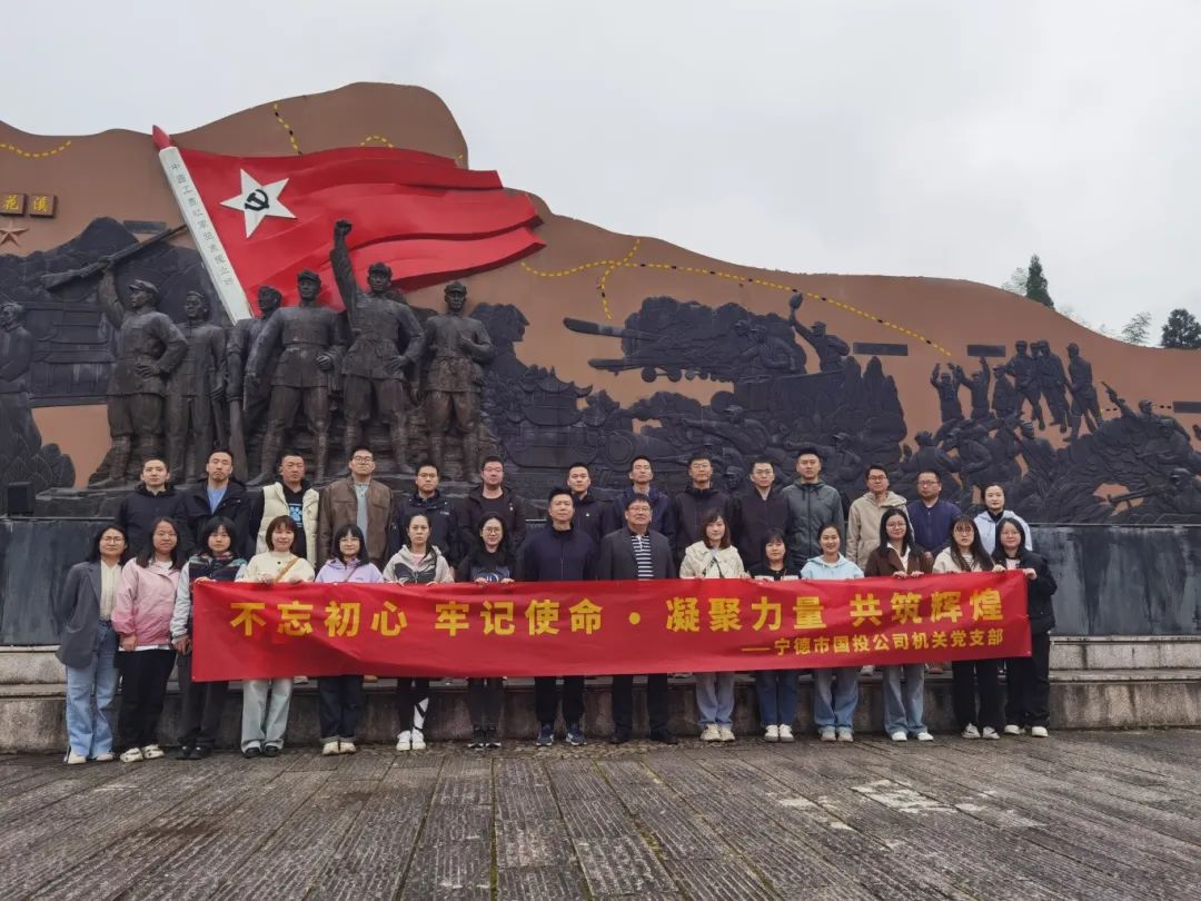 党建铸魂强引领，，，，，，，，凝心聚力促发展——市博源国际公司开展党建+团队凝聚力与能力提升拓展培训活动