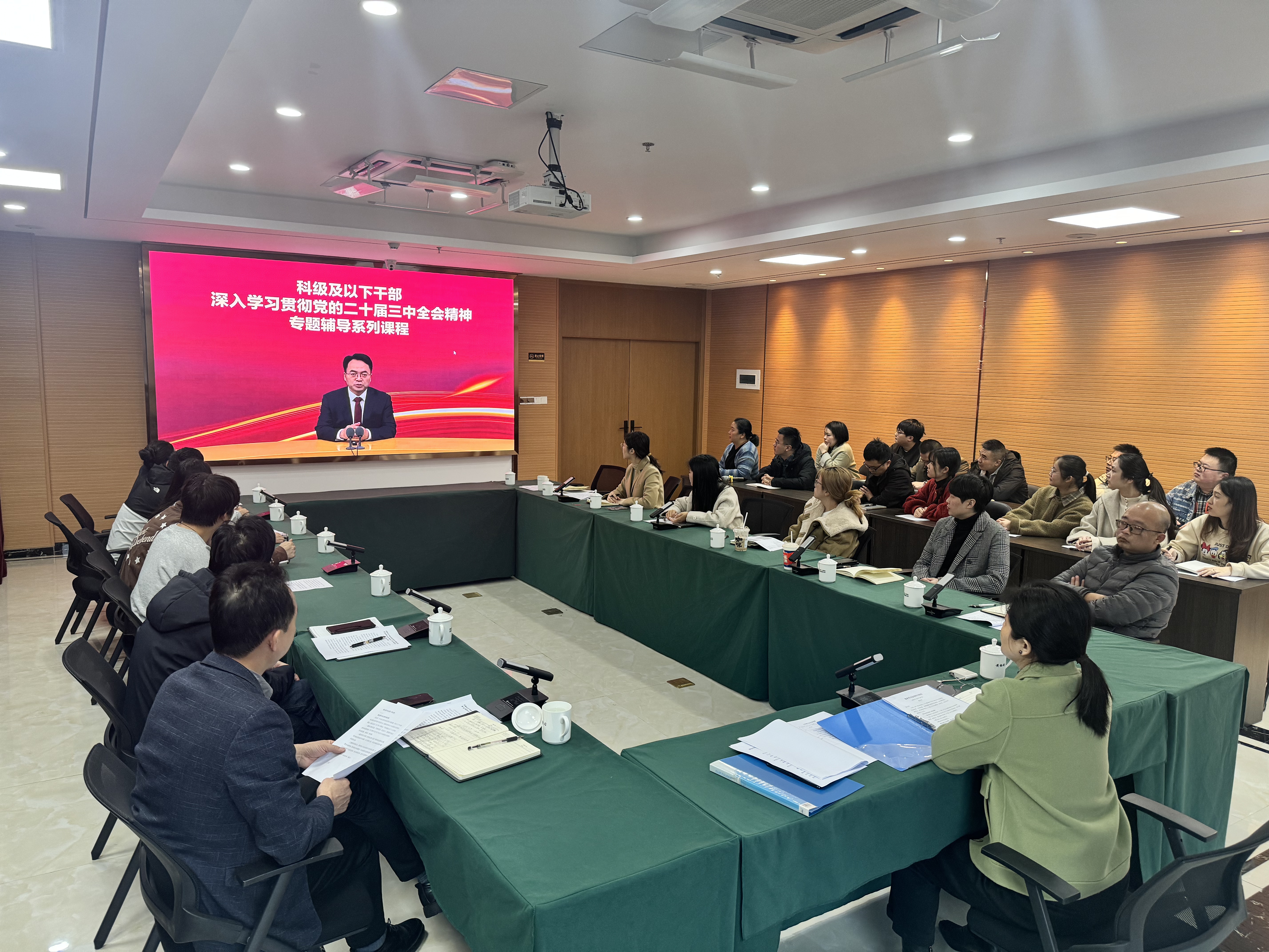向“新”学习 向“深”改革——市博源国际公司下属企业市再担保公司召开学习贯彻党的二十届三中全会精神专题学习会