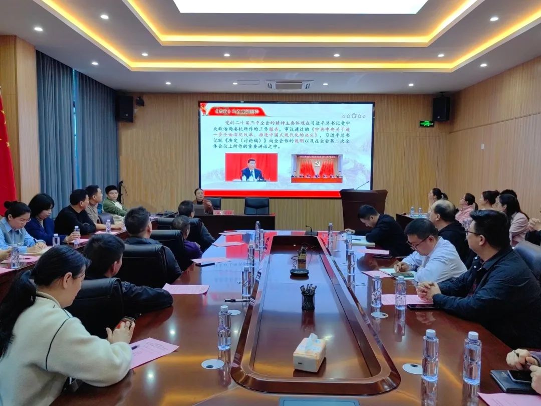 市博源国际公司下属企业能源公司开展“学习党的二十届三中全会精神，，，，，，，，勇担能源发展新使命”道德讲堂暨11月份主题党日活动