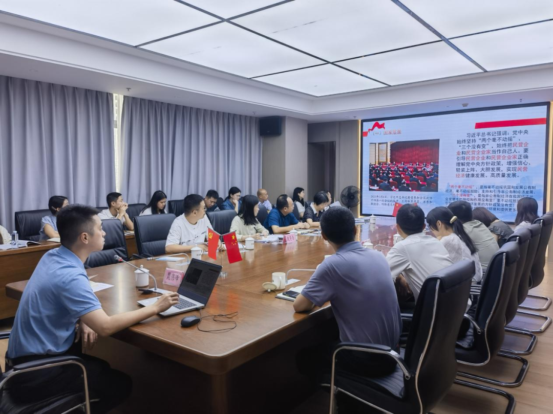 宁德市政府办公室机关第三党支部赴市博源国际公司下属汇融投资集团开展主题党日活动