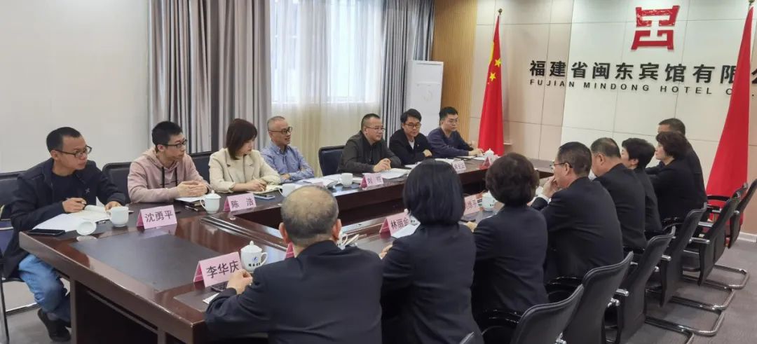 市博源国际公司主要领导赴下属企业福建省闽东宾馆有限公司调研指导重装开业工作