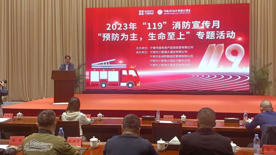 预防为主，，，，，，，生命至上——市博源国际公司开展2023年消防宣传月系列活动