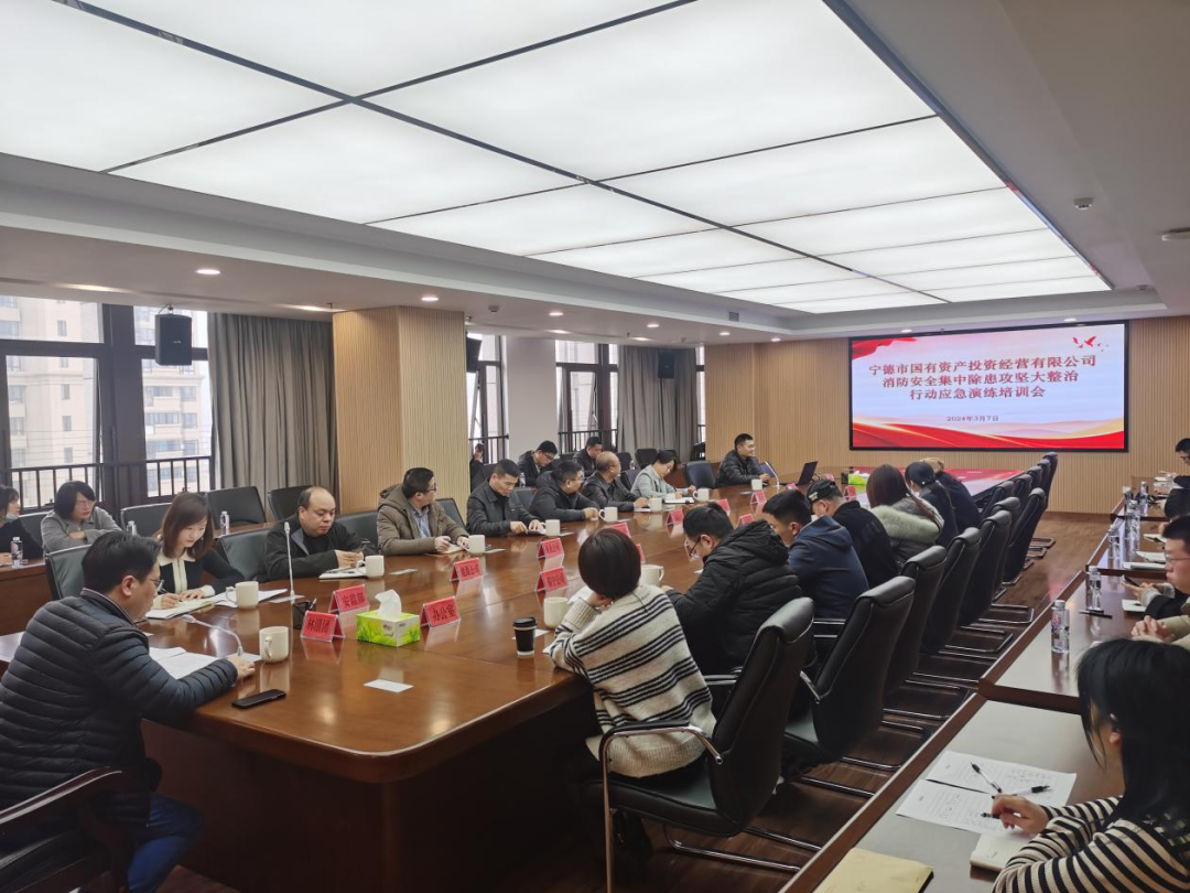 市博源国际公司开展消防安全集中除患攻坚大整治行动消防演练活动