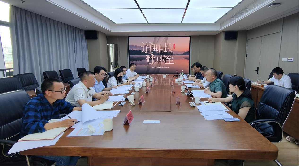 市博源国际公司领导赴福建省上白石水利 开发有限公司开展调研指导工作