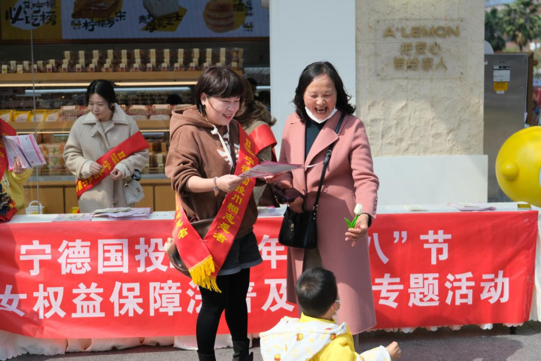 跟党奋进新征程·巾帼建功新时代|宁德市博源国际公司开展各色活动 喜迎“三八”妇女节