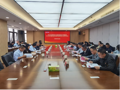 市博源国际公司党委召开2023年度所属党组织书记抓基层党建工作述职评议会议