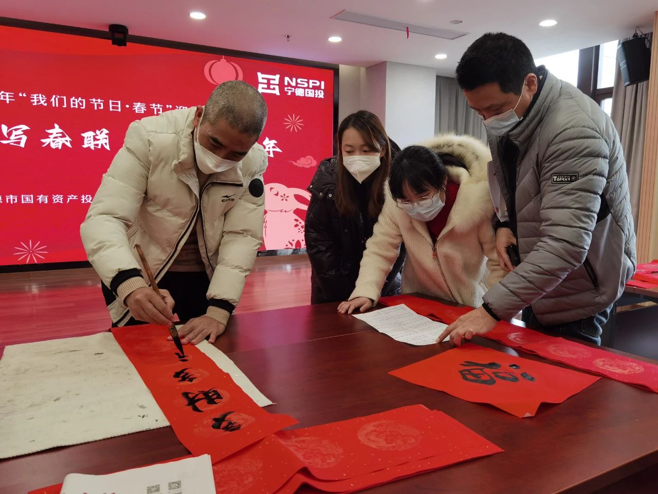 市博源国际公司工会开展“妙笔写春联、泼墨迎新年”活动