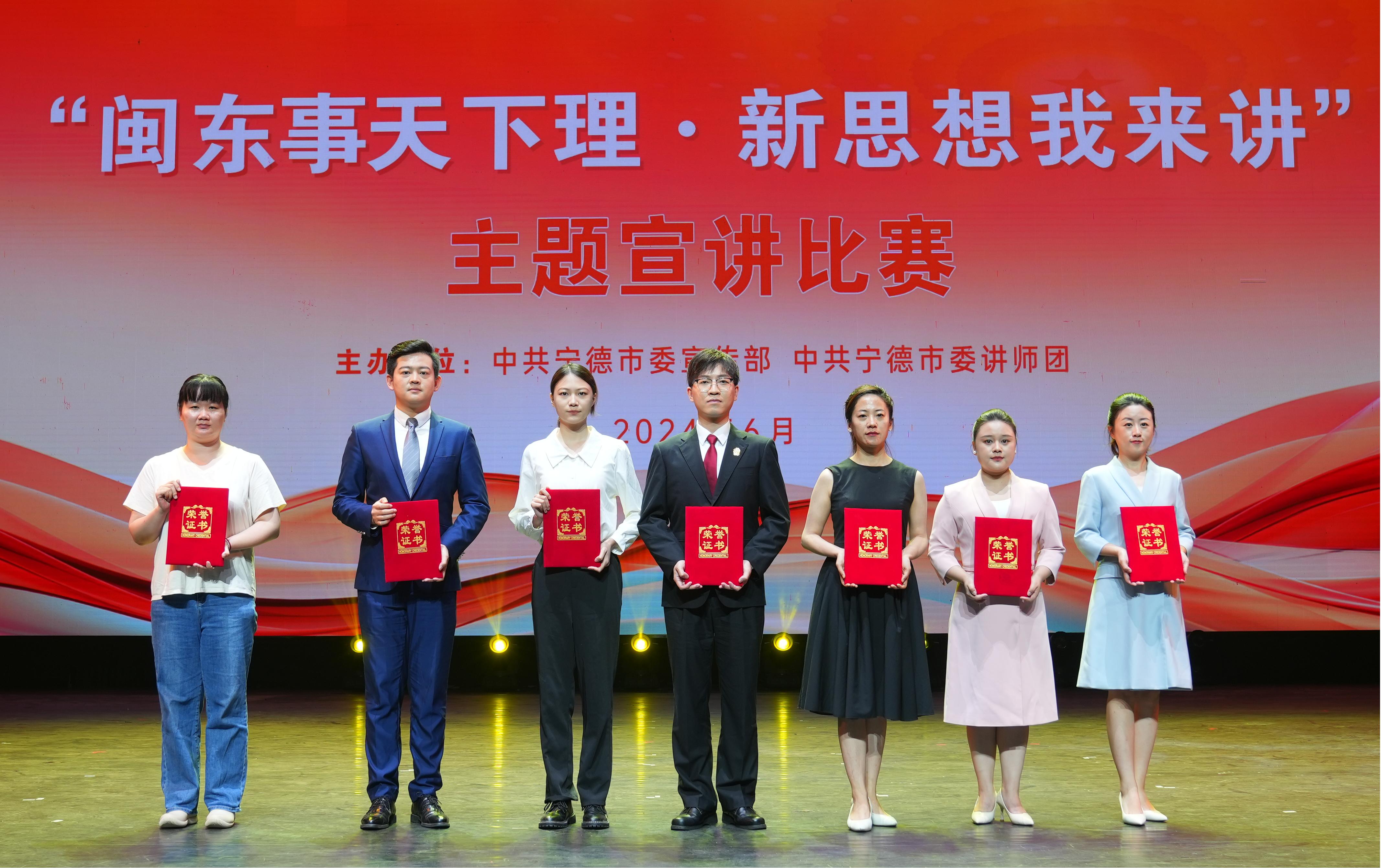 喜报！宁德市博源国际公司再添新荣誉