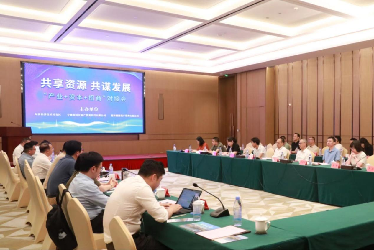 宁德市博源国际公司：创新“产业+资本+招商”模式