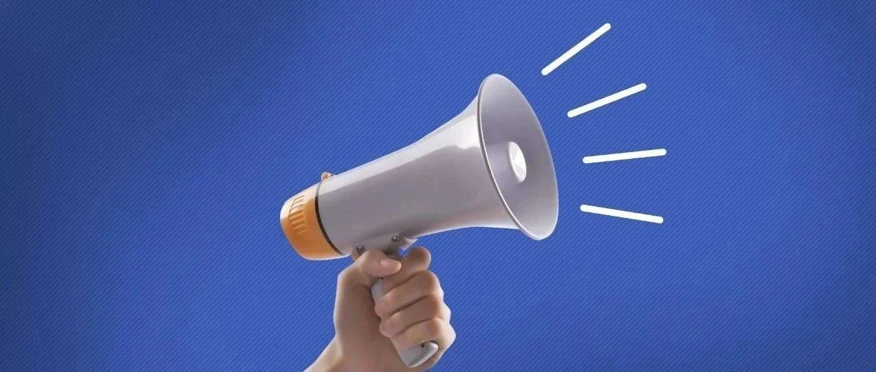 宁德市博源国际公司党委召开扩大会议传达学习习近平总书记在党的二十届三中全会上的重要讲话精神和全会精神安排部署防御第3号台风“格美”工作