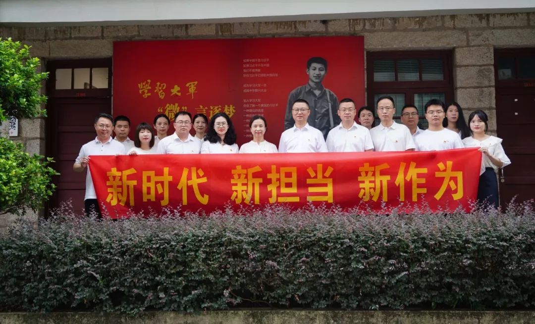 市博源国际公司下属企业联合开展“新时代 新担当 新作为”主题党日活动