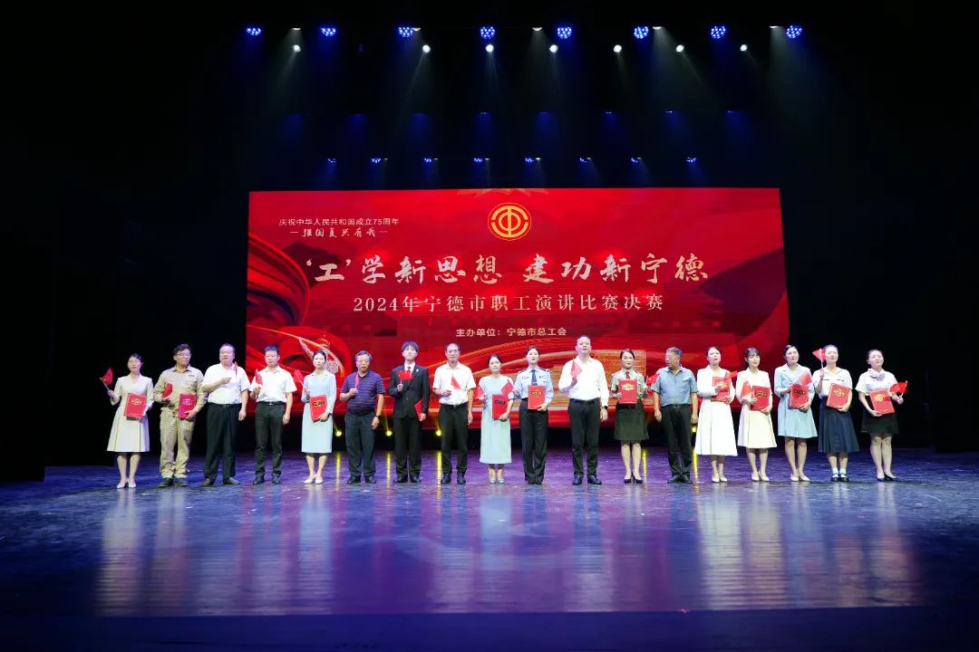 喜报！宁德市博源国际公司再添新荣誉