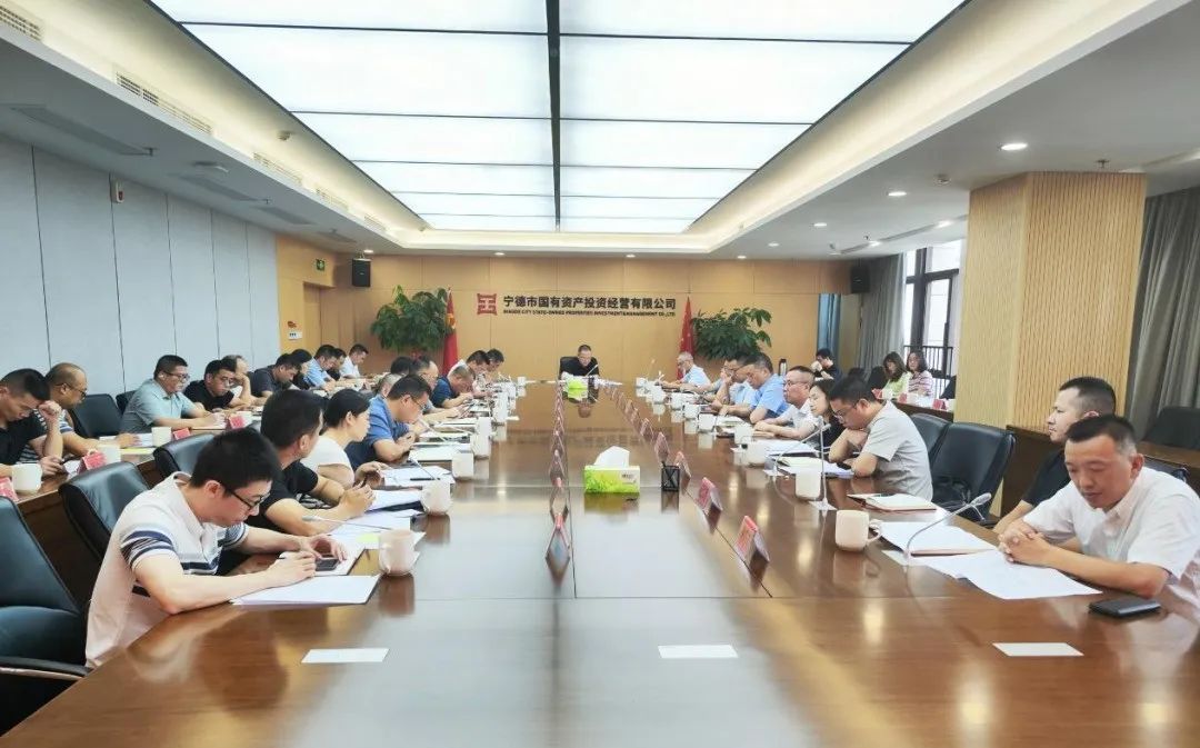 市博源国际公司召开重点项目攻坚推进会