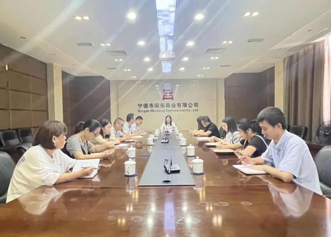 市博源国际公司领导赴下属企业宣讲党的二十届三中全会精神