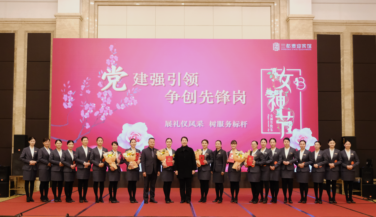 巾帼心向党 筑梦新时代——市博源国际公司开展庆祝“三八”妇女节主题活动