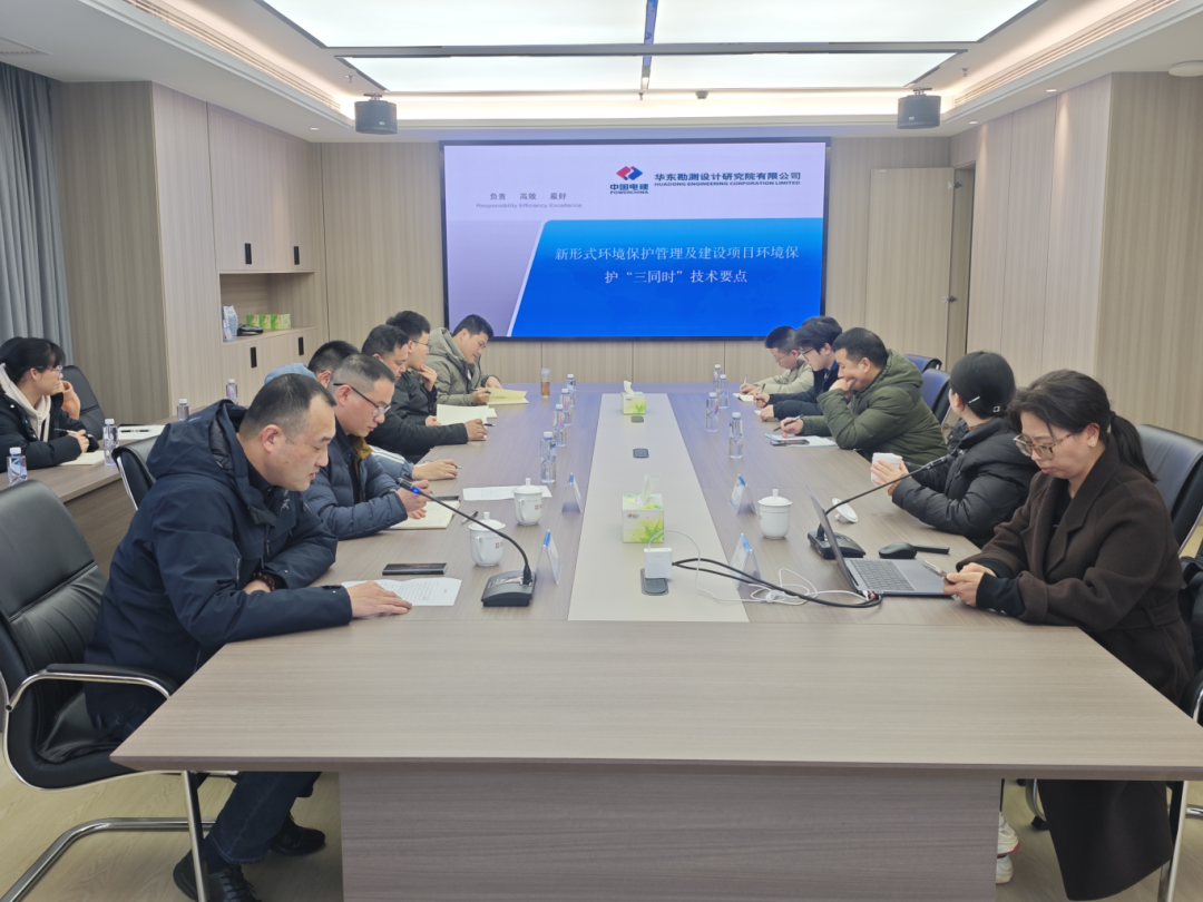 学业务 强本领 促提升——上白石水利开发公司举办项目环境；；；；；す芾碜ㄌ馀嘌