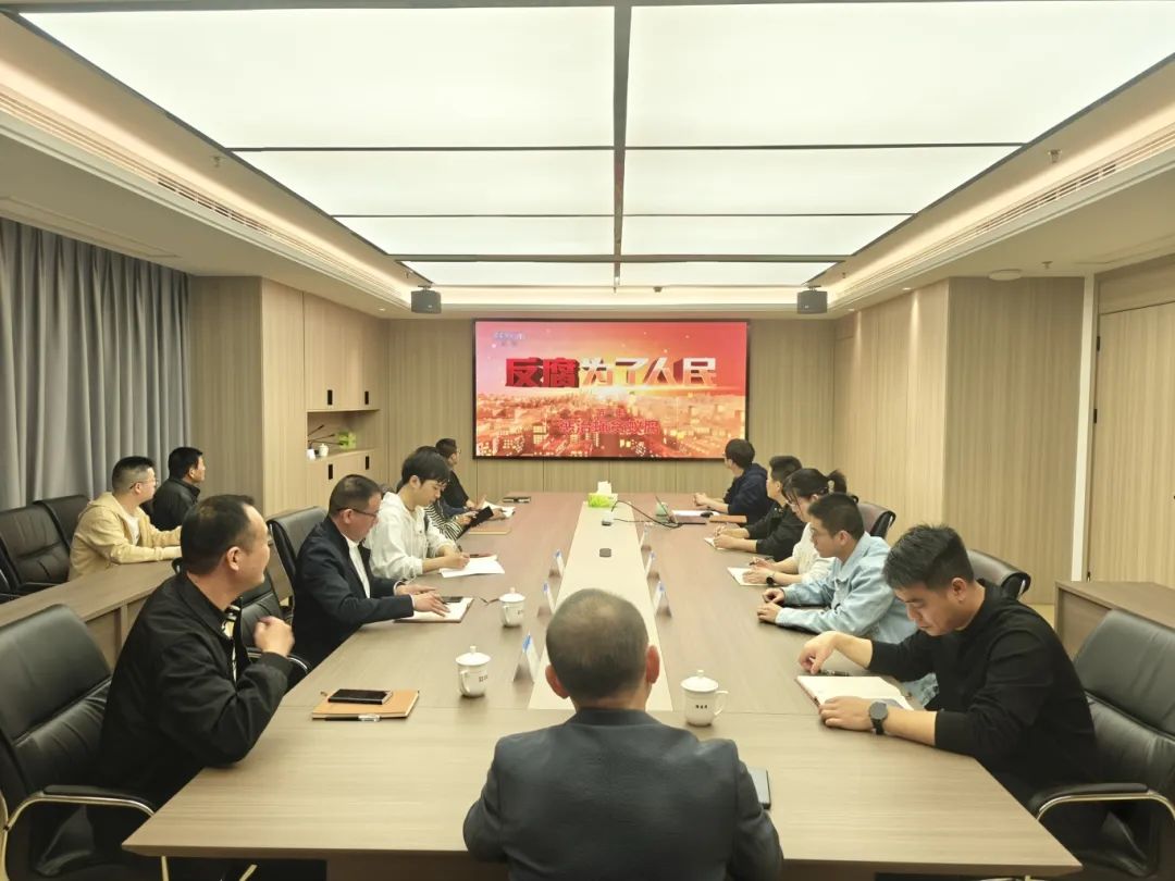 以案为鉴，，，，，，，，筑牢纪律防线——市博源国际公司下属企业上白石水利开发公司开展警示教育学习活动
