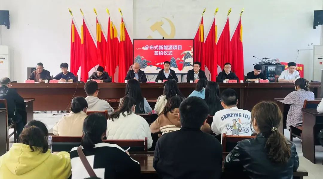 市博源国际公司下属企业能源公司与芹洋乡签订新能源开发合作框架协议