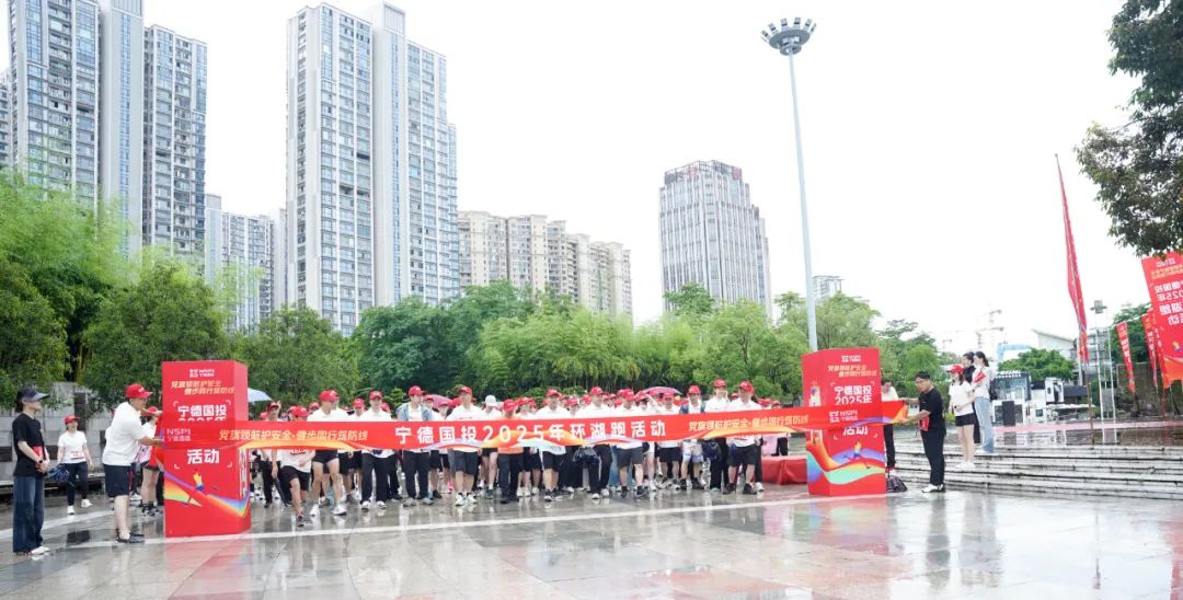 【博源国际风采】“党旗领航护安全 健步同行筑防线”——市博源国际公司“党建+安全”环湖跑宣传活动