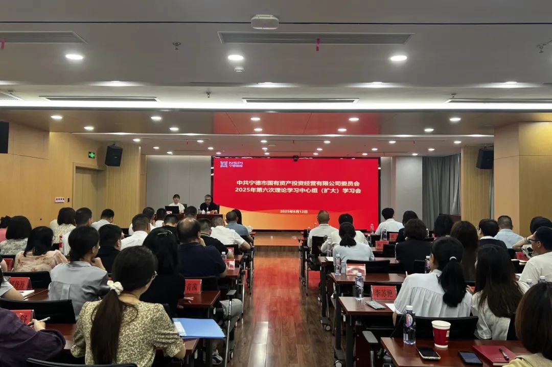 【学习进行时】市博源国际公司党委举办深入贯彻中央八项规定精神学习教育专题辅导讲座