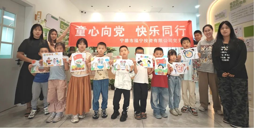 【博源国际风采】童心向党 快乐同行